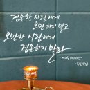 그린나래캘리 네이버블로그