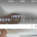 한미간호조무사학원