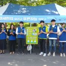 위더스환경