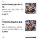 한상차림족발 네이버블로그