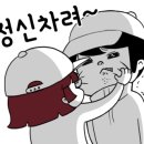 틴플레이