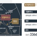 나주혁신도시 부영CC 이미지