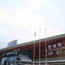 신안종합콘도미니엄 이미지