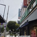 버스정류장-동신아파트 이미지