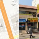 삼성검도관 이미지