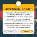 단원마을 이미지