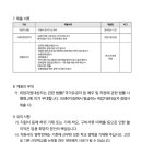 고암중학교 이미지