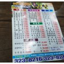 밀알한식