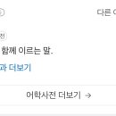 가장맛있는족발제천청전점 이미지