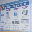 제 4기 KBCH 대학생 기자단 발대식 현장속으로~!!