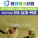 에코산업 이미지