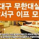 이프모텔 이미지
