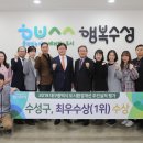 수성구청 이미지