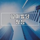 BCC빌딩 네이버블로그