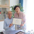 샹다롬