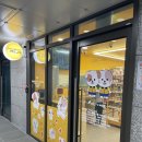 24무인애견용품&편의점아무도없개김해 | 장유무인매장 아무도없개 24시간 애견용품매장