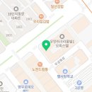 양우행복공인중개사사무소 이미지