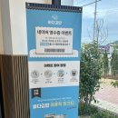 씨유 여수돌산점 | [여수] 바다김밥 돌산점** 여수 필수 코스 모둠김밥 여수맛집 추천!(내부, 메뉴, 주차)