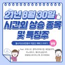 에스엠와이즈 이미지