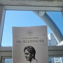 제이티에스 | 2026년 어린이날 JTS 거리 홍보 캠페인 참여 후기!