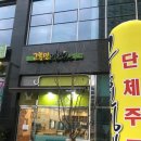 #김밥의정석 , #동탄테크노밸리 #영천동고봉민김밥 #동탄2신도시 #김밥맛집 인정!!!