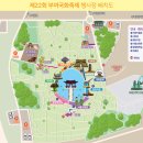 축제로 만나는 부여 여행 | 백제고도 부여국화축제 : 궁남지에서 만나는 국화향 가득한 가을여행지 추천