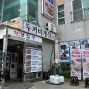 렌트앤용 | [26.7.10.] 아빠 환갑 기념 가족여행 : 2박 3일 여수여행 코스
