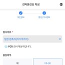 보건소 입구 이미지