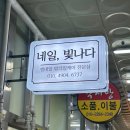 네일:빛나다 이미지