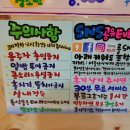 또와또실내낚시카페 네이버블로그