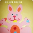 알파벳당근먹고 커다란 응가를 *는 pink rabbit!!-알파벳 대소문자 인지 이미지