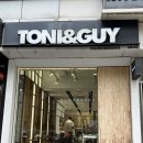 (주)하이페리온 | 목동 오목교 미용실 추천 토니앤가이 목동하이페리온2호점 영도 디자이너 드라마테라픽클리닉 후기