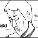 군산숯불갈비 지곡점 이미지