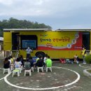 칠서초등학교 이령분교 이미지