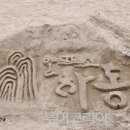 섬진강맑은물재첩 이미지