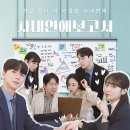 중앙아트홀 전시관 | 연극 '사내연애보고서' 후기 /썸탈때 가기좋은 대학로 데이트코스