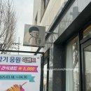 39 | 2026년 디저트 39 메뉴 가격 디저트 39 작전역점 추천후기