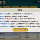 반갑다친구야 - 수성구 | 반갑다친구야