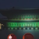 송재선 | 2025궁중문화축전 개막제 '꽃이다' 관람 후기