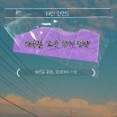 고운향기 펜션 네이버블로그