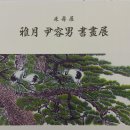 왕장4리 이미지