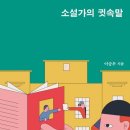 자장자장