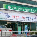 행사사진-[제 13회 교육포럼] 고양시 교육 강화와 혁신, 어떻게 할까? 이미지