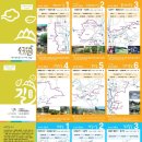 부용길1 이미지