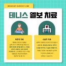 좋은소아청소년과의원 이미지