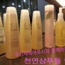 헤어루시 이미지