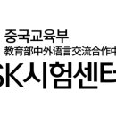 경원슈퍼 | 분당 토익. 정규토익. 일정안내