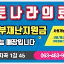 나라의료기 이미지