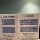 워터파크골프스쿨 | 영종도 을왕리 더위크앤리조트 실내 워터파크 아쿠아벤처 이용 후기