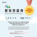 소풍길 이미지